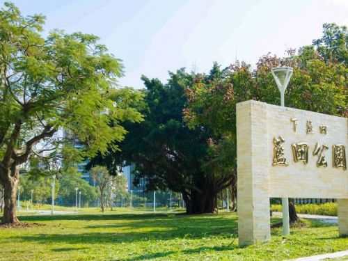 高雄再傳捷報！盛興與藍田公園雙獲園冶獎，展現城市美學與共融設計新典範